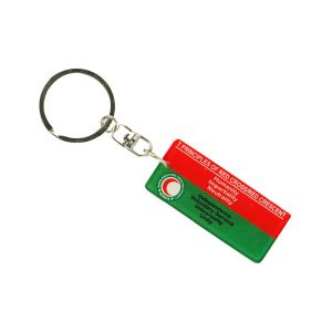 Key Ring (Plastic)