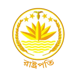 Bangladesh President Logo