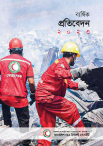 Annual Report 2023
