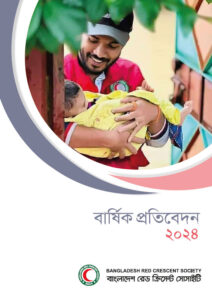 Annual Report 2024